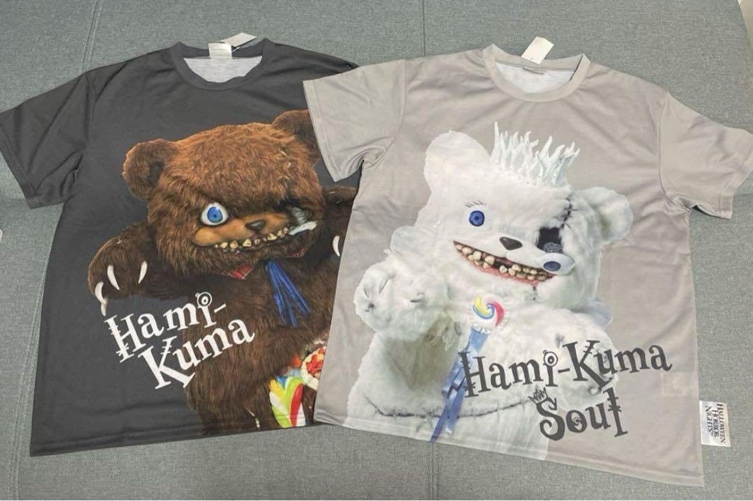 Amazon.co.jp: USJ ハミクマ ハミクマソウル Tシャツ ペア 2点